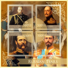 Великие люди Русские цари